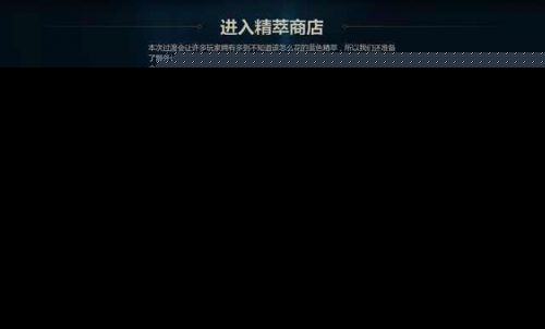 S6赛季奖励到底值不值得肝？如何快速拿满全奖励？