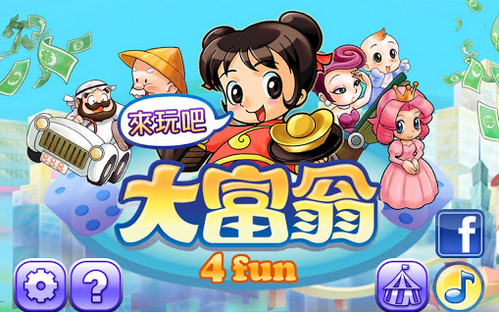 大富翁6完整版下载_新手如何避坑_安全安装全攻略 大富翁6完整版下载_新手如何避坑_安全安装全攻略