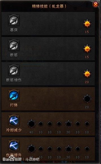 斗战神神将评测：新手入坑选战士还是法师？装备系统氪不氪？