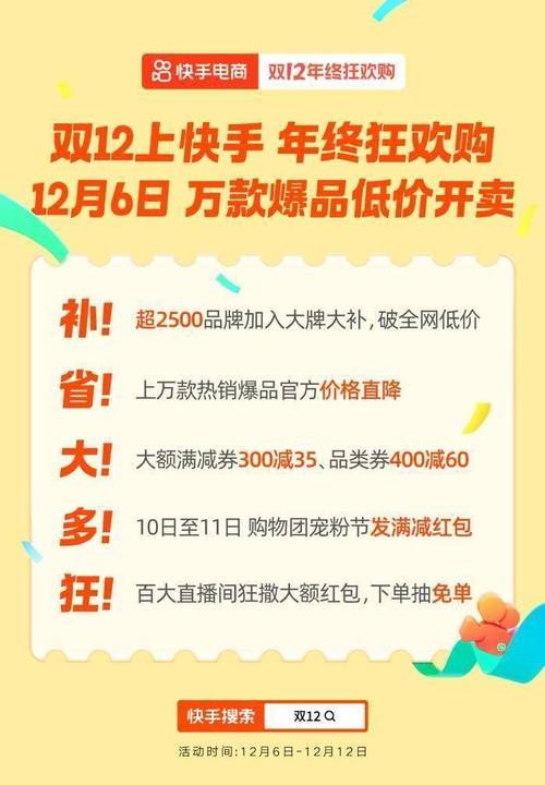 快手赞低价二十四小时下单-快手平台24小时网站