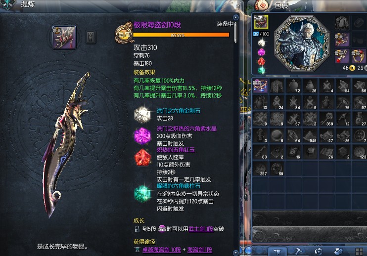 剑灵海盗武器适合什么职业使用？精准适配指南来啦