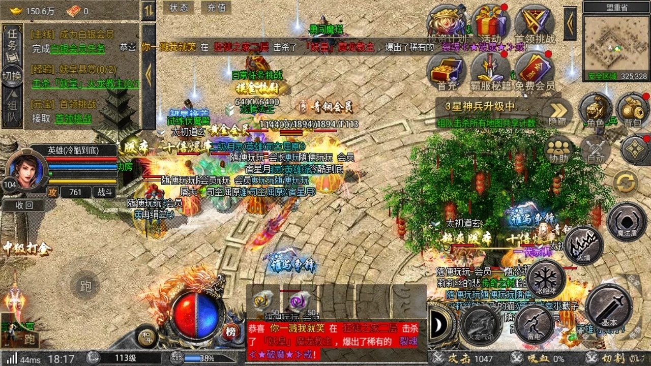 深度解析合击传奇手游1.95版:特色玩法与热血激情的交融 深度解析合击传奇手游1.95版:特色玩法与热血激情的交融