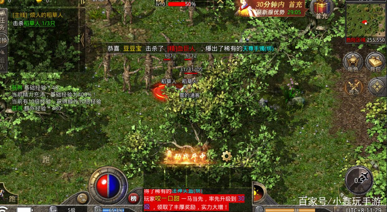 第一次玩原始传奇该注意哪些坑? 第一次玩原始传奇该注意哪些坑?