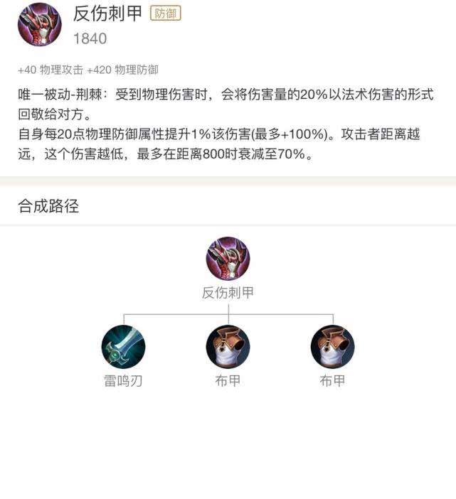 刃甲2025:是版本陷阱还是反杀神器?实战机制深度评测 刃甲2025:是版本陷阱还是反杀神器?实战机制深度评测