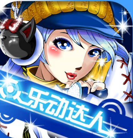 乐动达人之冬季恋歌_节奏总断连？按键校准省30条体力