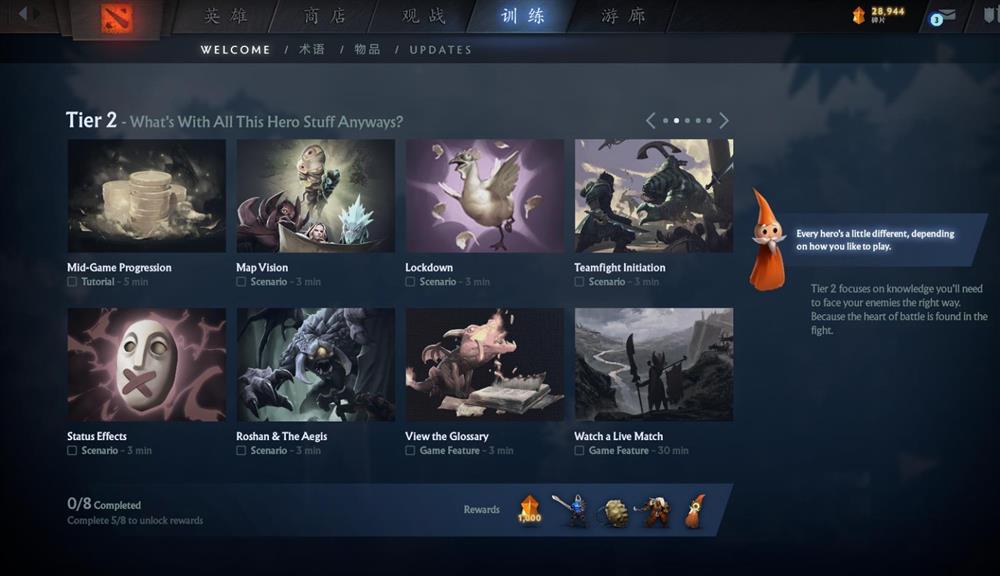 Dota2官网值不值得刷?2025新版本体验与隐藏功能全评测 Dota2官网值不值得刷?2025新版本体验与隐藏功能全评测
