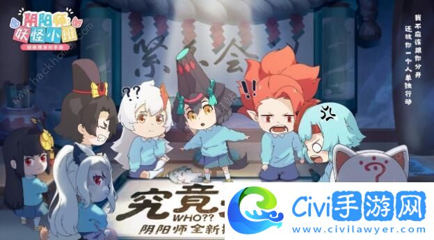 妖怪小班怎么玩？阵营对抗核心技巧与避坑指南