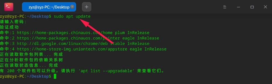 软件商店不能下载提示错误解决方法 软件商店不能下载提示错误解决方法