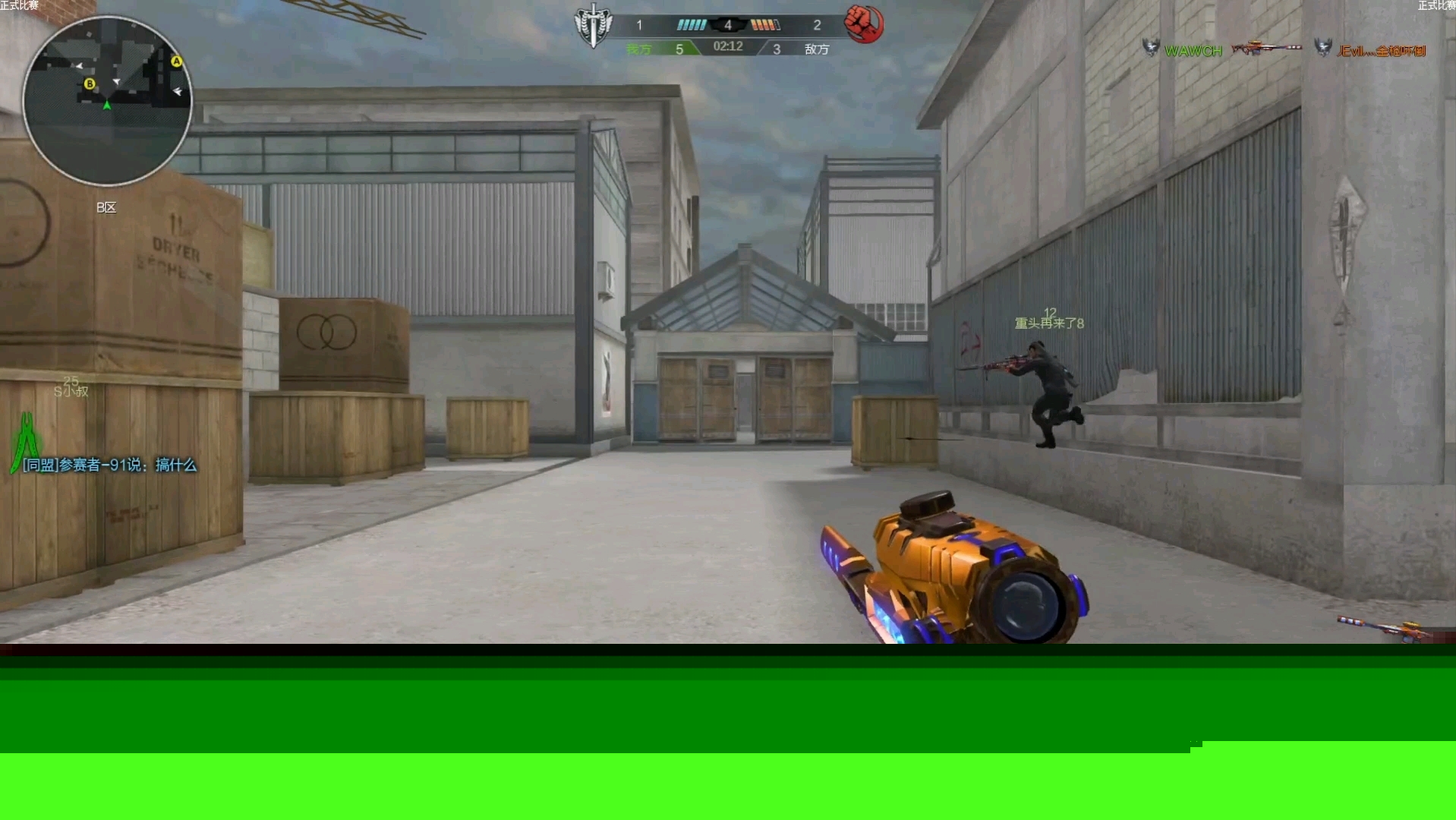 逆战巴雷特原子力量_新手如何速成_全模式实战解析