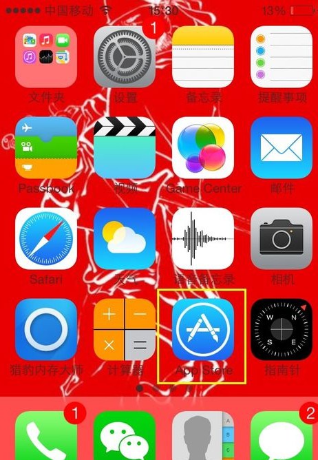 苹果手机怎么下载软件商城：iOS用户专属指引，快速上手