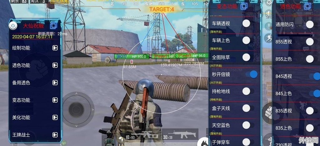 手游开挂真能爽到飞起吗? 手游开挂真能爽到飞起吗?