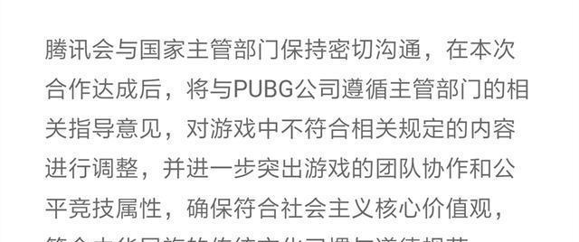 外挂总管是什么_使用风险与合法替代方案全解析