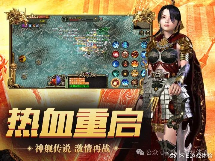 屠龙传奇手游官网版v2.15:开启热血传奇之旅 屠龙传奇手游官网版v2.15:开启热血传奇之旅