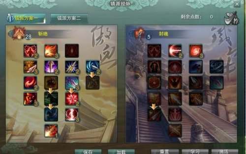 天策输出宏怎么设置？三大核心技巧助你DPS飙升