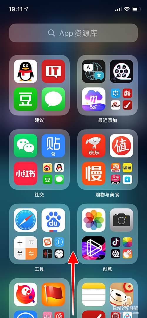 苹果手机怎么下载软件仓库，超详细教程一看就懂