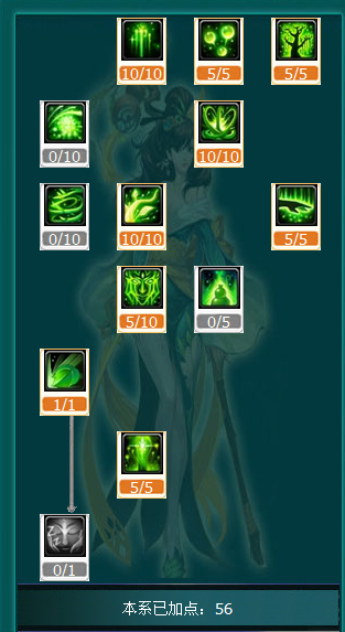 鹿鼎记药师怎么加点？新手必看三大流派实战解析