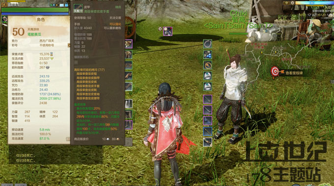 上古世纪天鹰游侠怎么加点?实战技巧与装备选择全攻略 上古世纪天鹰游侠怎么加点?实战技巧与装备选择全攻略