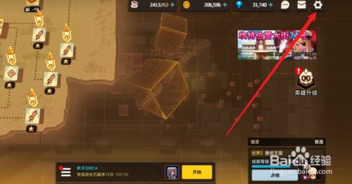 坎特伯雷大街21号科学部全收集攻略,黄碎片定位技巧大揭秘 坎特伯雷大街21号科学部全收集攻略,黄碎片定位技巧大揭秘