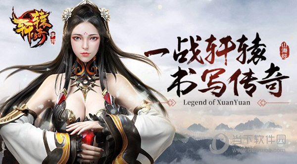 轩辕传奇视频怎么玩?新手如何快速涨粉? 轩辕传奇视频怎么玩?新手如何快速涨粉?