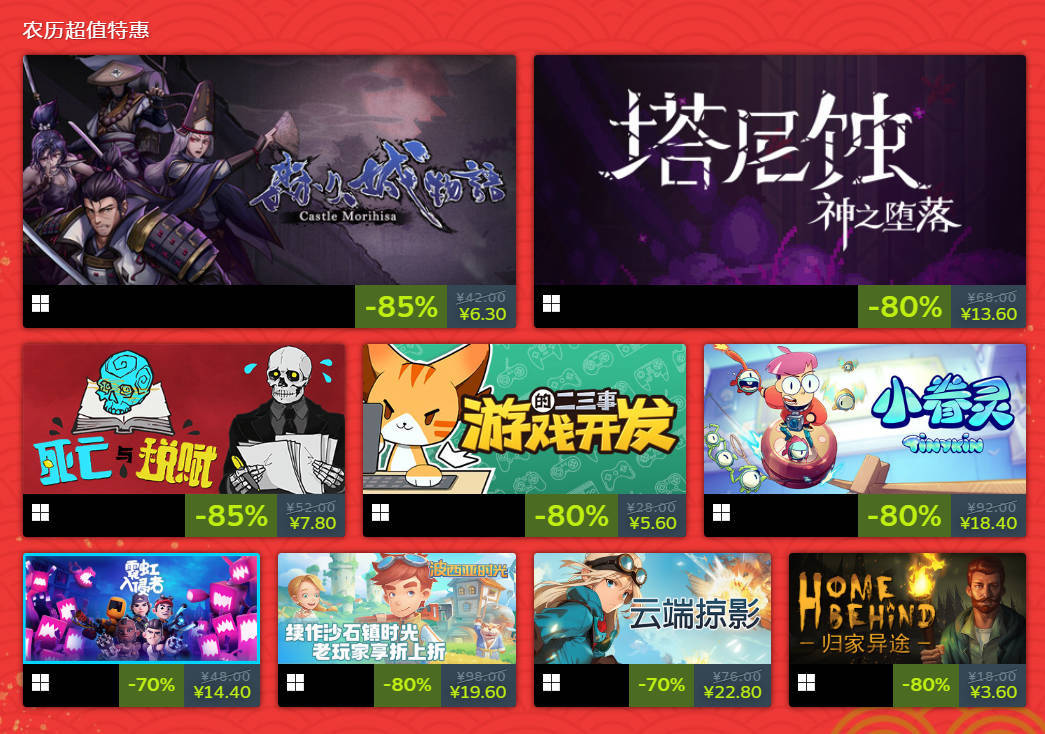 电脑单机游戏去哪下?2025实测平台省钱避坑全攻略 电脑单机游戏去哪下?2025实测平台省钱避坑全攻略