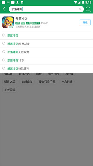 3779游戏盒子在哪里能安全下载？附无广告安装教程超实用