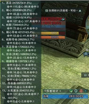 毒经暴力输出宏怎么设置_零基础三天_秒伤翻倍攻略