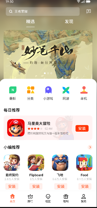 寻觅优质游戏平台?OPPO游戏中心下载指南带你开启精彩之旅 寻觅优质游戏平台?OPPO游戏中心下载指南带你开启精彩之旅