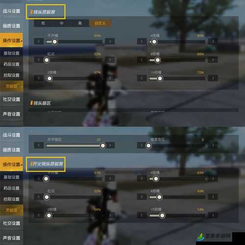 爱拍禽兽狙怎么压枪_灵敏度设置多少最稳