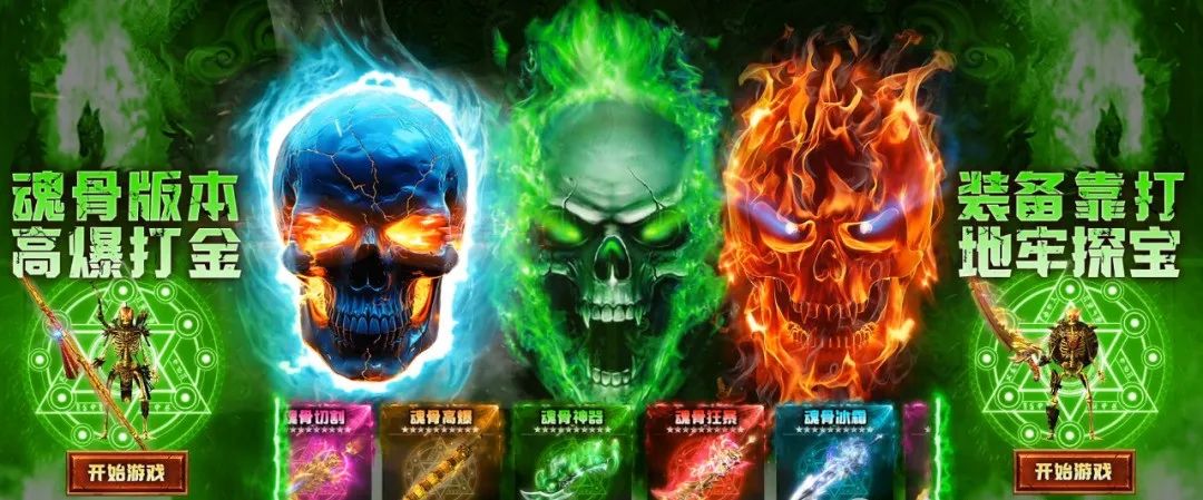 贪玩手游英雄合击之狂暴传奇_狂暴合击贪玩手游_贪玩怒火合击之狂暴传奇