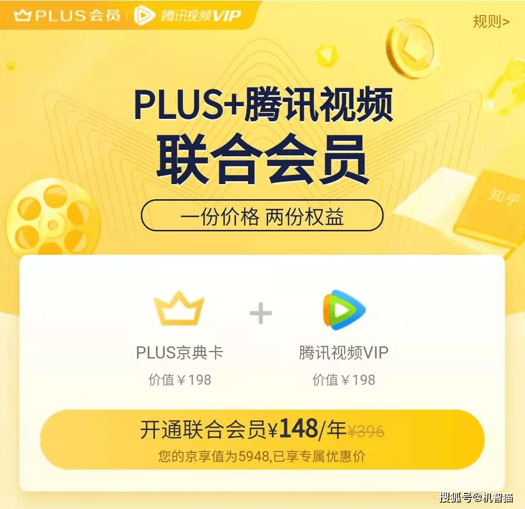 超级会员值不值？2025全平台避坑指南，省钱攻略看这篇