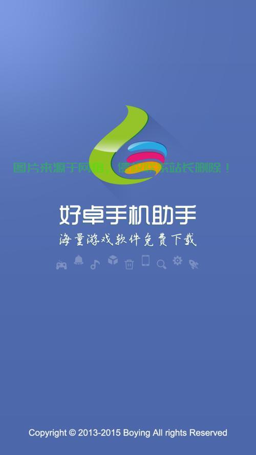 软件商城官方版怎么下载？超简单步骤教程来了