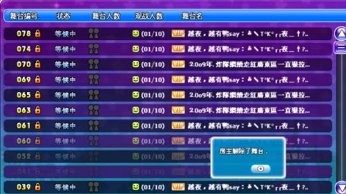 新手如何在劲舞团里取个不撞名的英文ID？