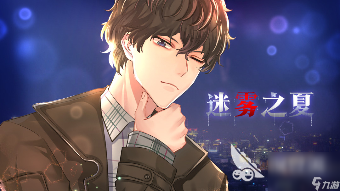 陆少的挚爱迷局怎么解_关键线索位置_三招破局指南