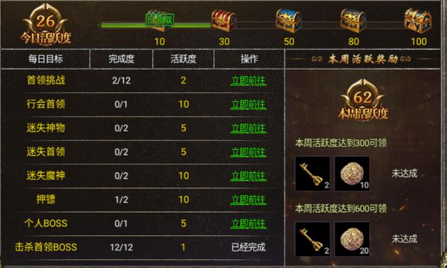 传世手游新手如何快速成为大佬? 传世手游新手如何快速成为大佬?