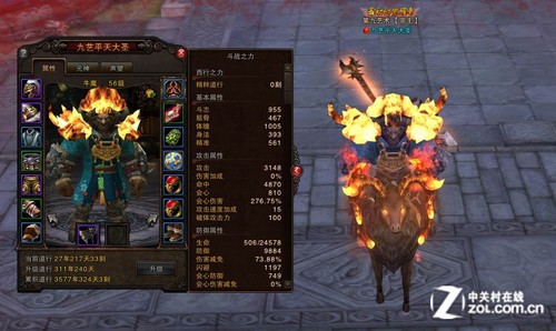 斗战神神将评测：新手入坑选战士还是法师？装备系统氪不氪？