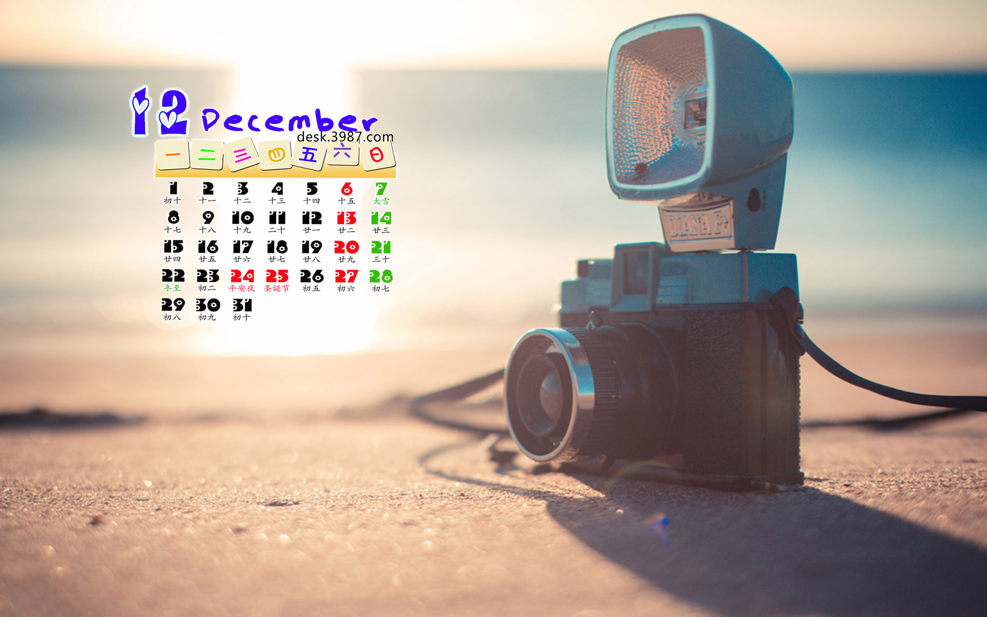 2014年日历壁纸怎么找_过期资源清理_高清合集下载（省3小时 精选200套）