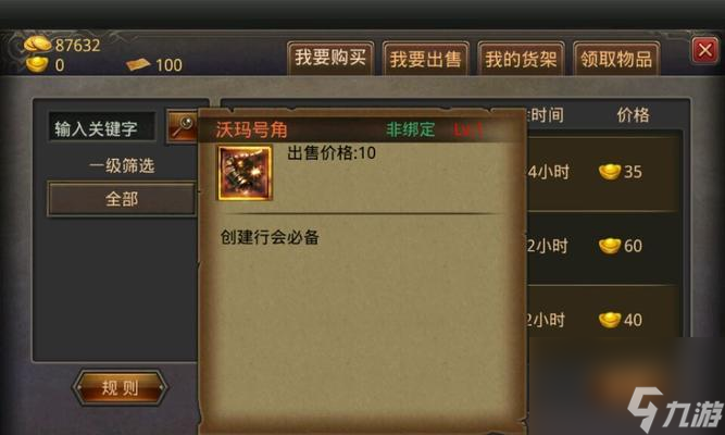 《热血传奇》游戏手机版经验升级攻略(快速提升等级的秘诀与技巧)