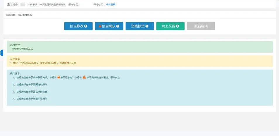 卖游戏账号的流程步骤是什么？一步步教你操作！