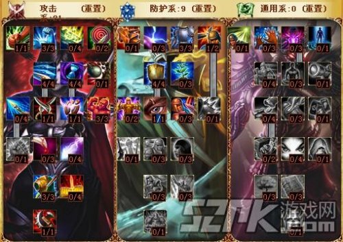 S3武器大师天赋怎么点？老玩家的心得分享