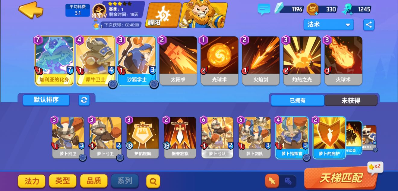 螺旋风暴怎么玩？2025卡牌对战全攻略