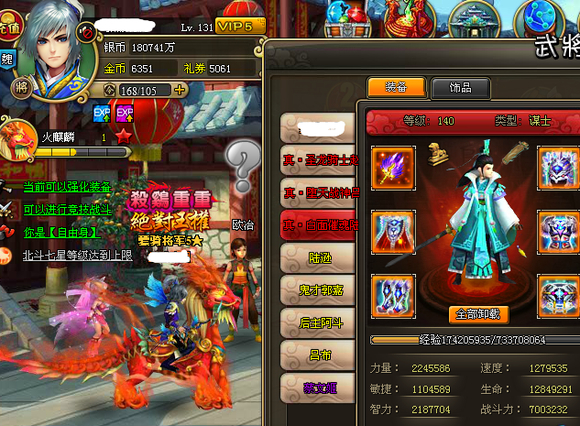 陪游龙将真的适合新手入坑吗? 陪游龙将真的适合新手入坑吗?