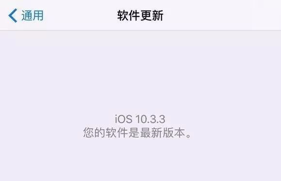 iOS11.2.1升级全攻略：安全漏洞修复与功能详解