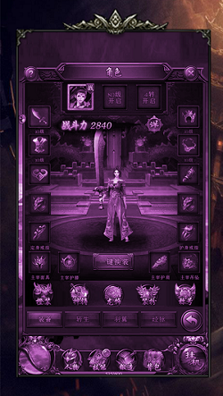 刚开一秒的999级超变服到底能玩吗？