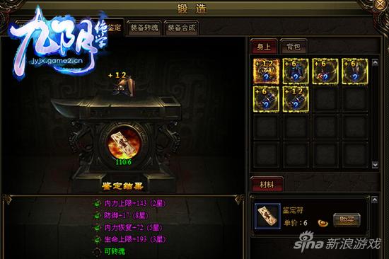 深度剖析！八凶龙丹在游戏中的多元用途大揭秘