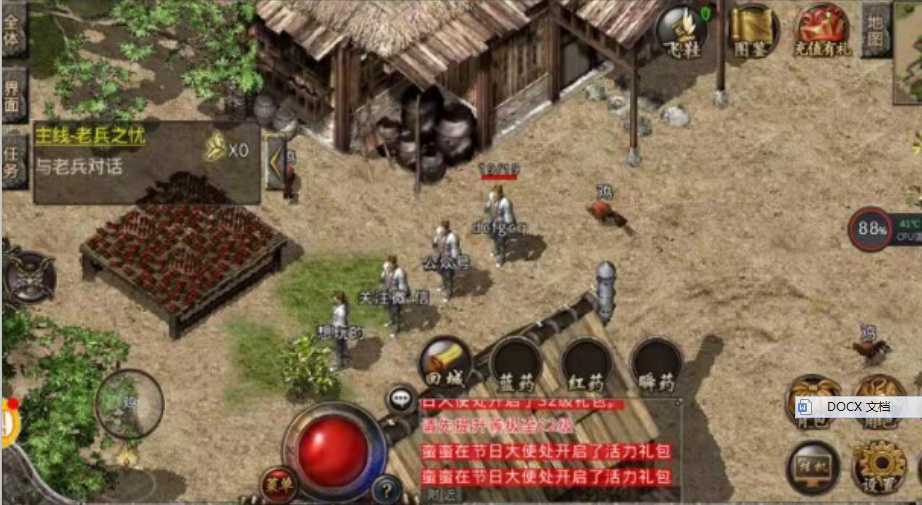 2020能赚钱的网游有哪些真实可靠?搬砖方法汇总 2020能赚钱的网游有哪些真实可靠?搬砖方法汇总