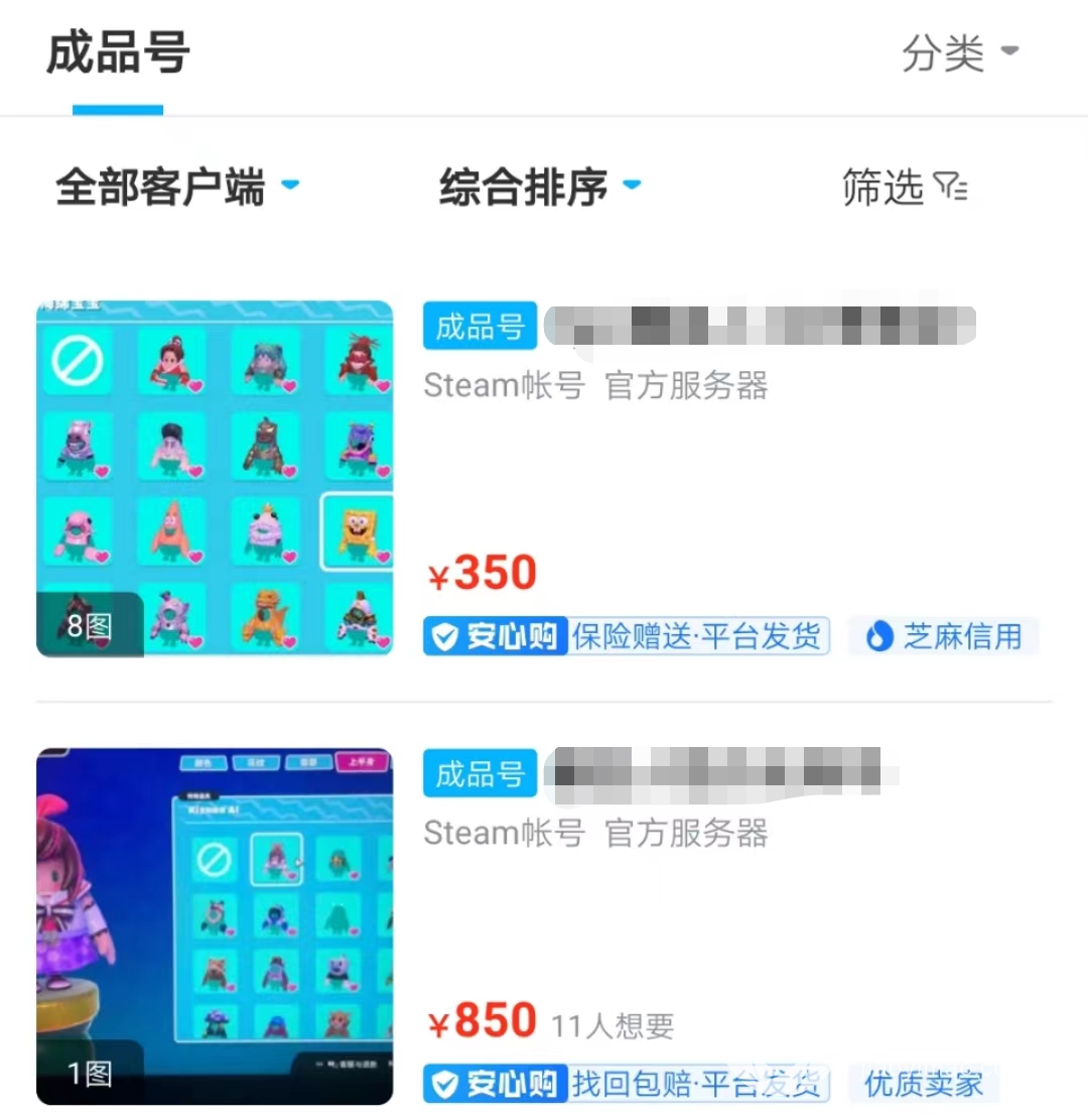 37游戏折扣号都是在哪里买的？亲测有效的购买途径整理好啦