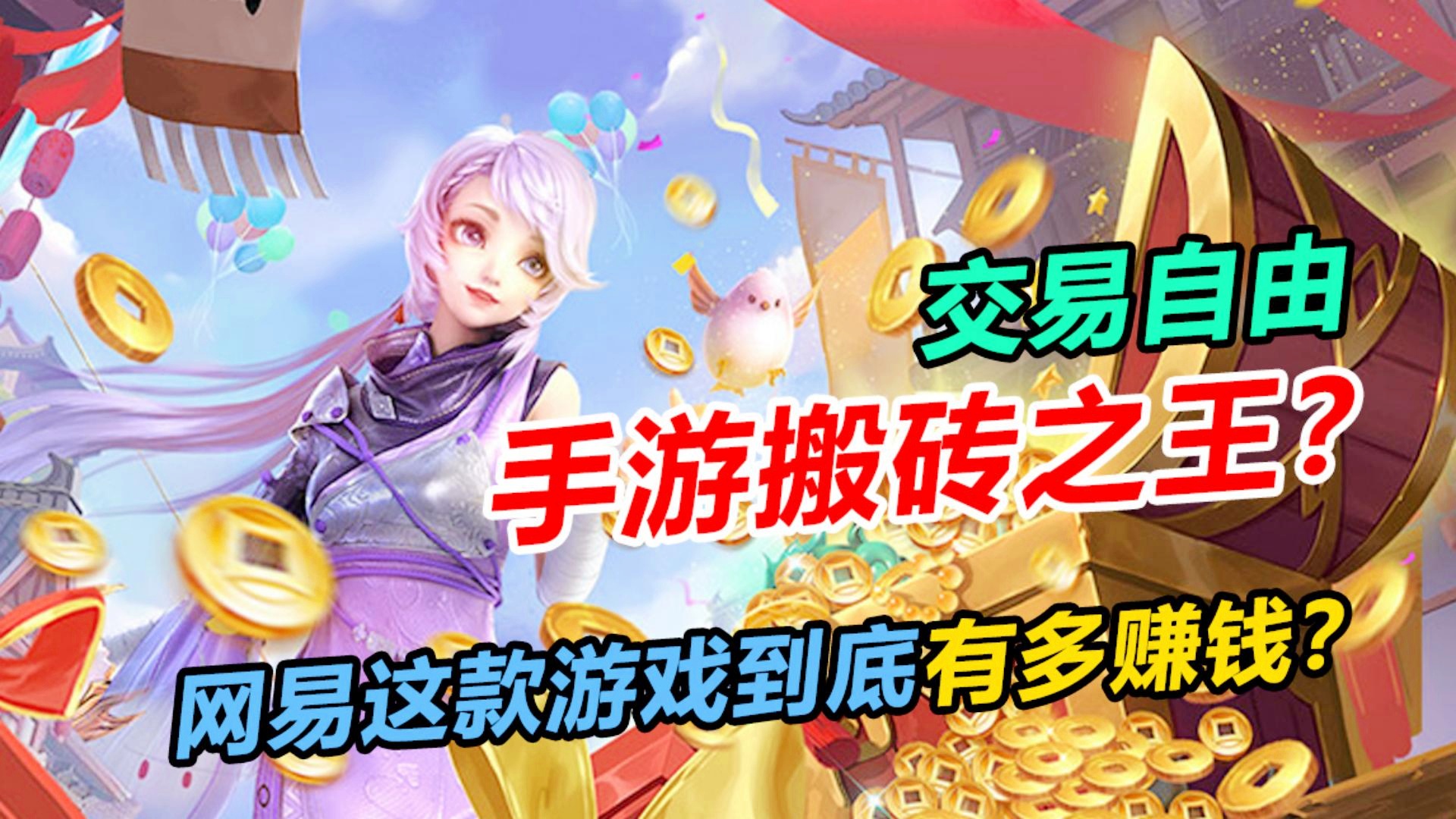 能赚钱的手游搬砖游戏真实可靠吗 能赚钱的手游搬砖游戏真实可靠吗