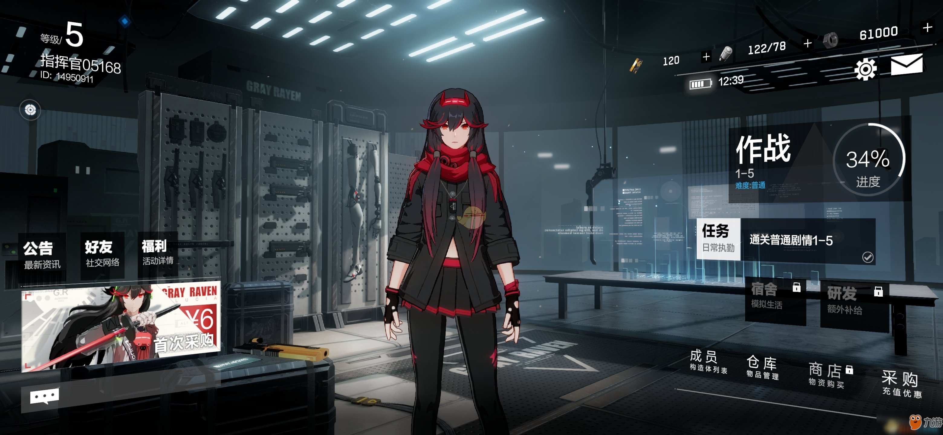 战双帕弥什官网怎么用_资源下载_活动查询_账号问题_场景化通关指南