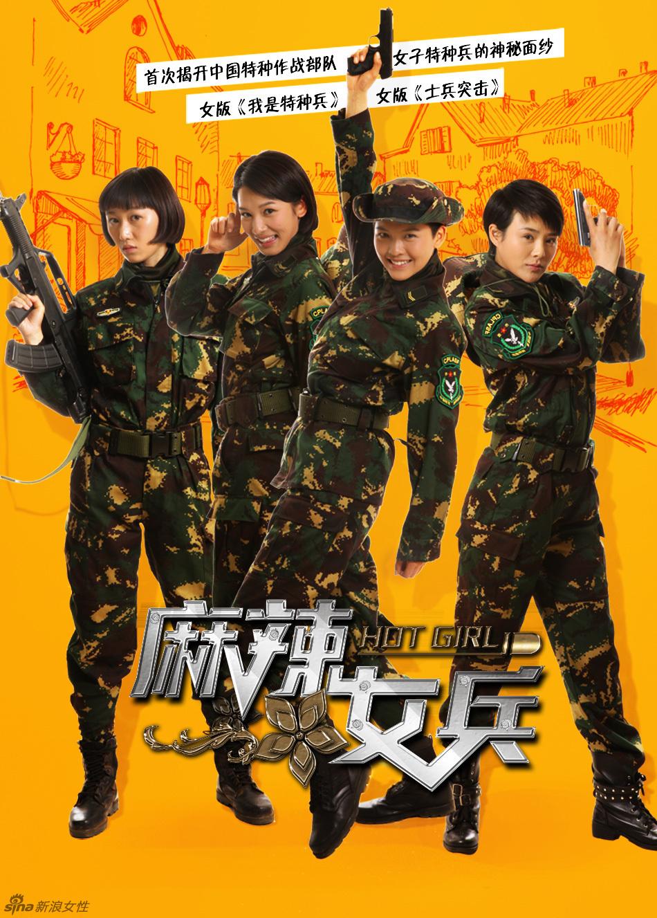 麻辣女兵2小说怎么读_版权迷局_三步避开盗版陷阱