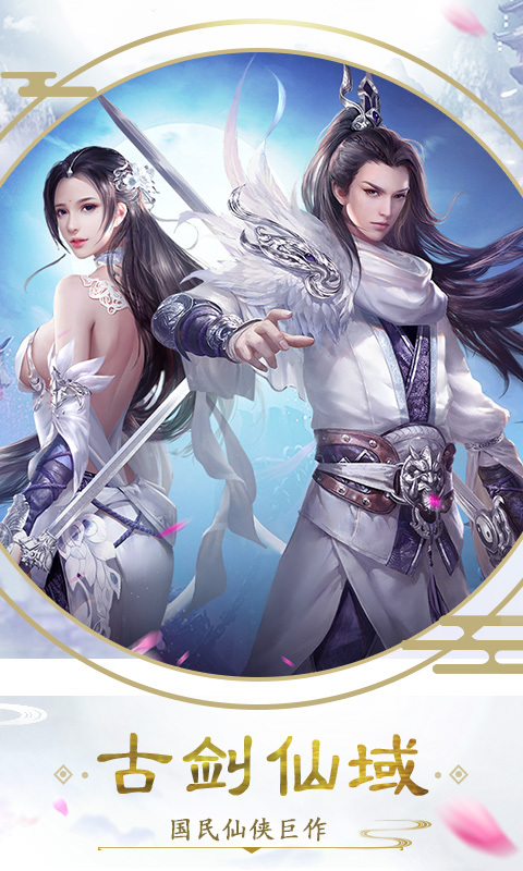 颤抖吧!土豪专用手游剑缘震撼来袭,体验极致奢华游戏世界 颤抖吧!土豪专用手游剑缘震撼来袭,体验极致奢华游戏世界